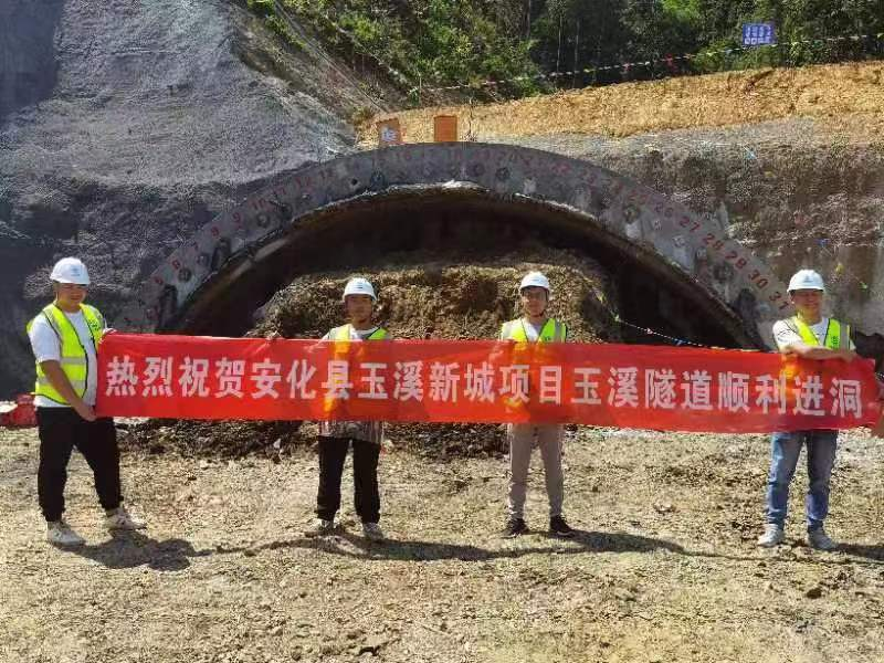 助力玉溪隧道建設，為工程質量保駕護航