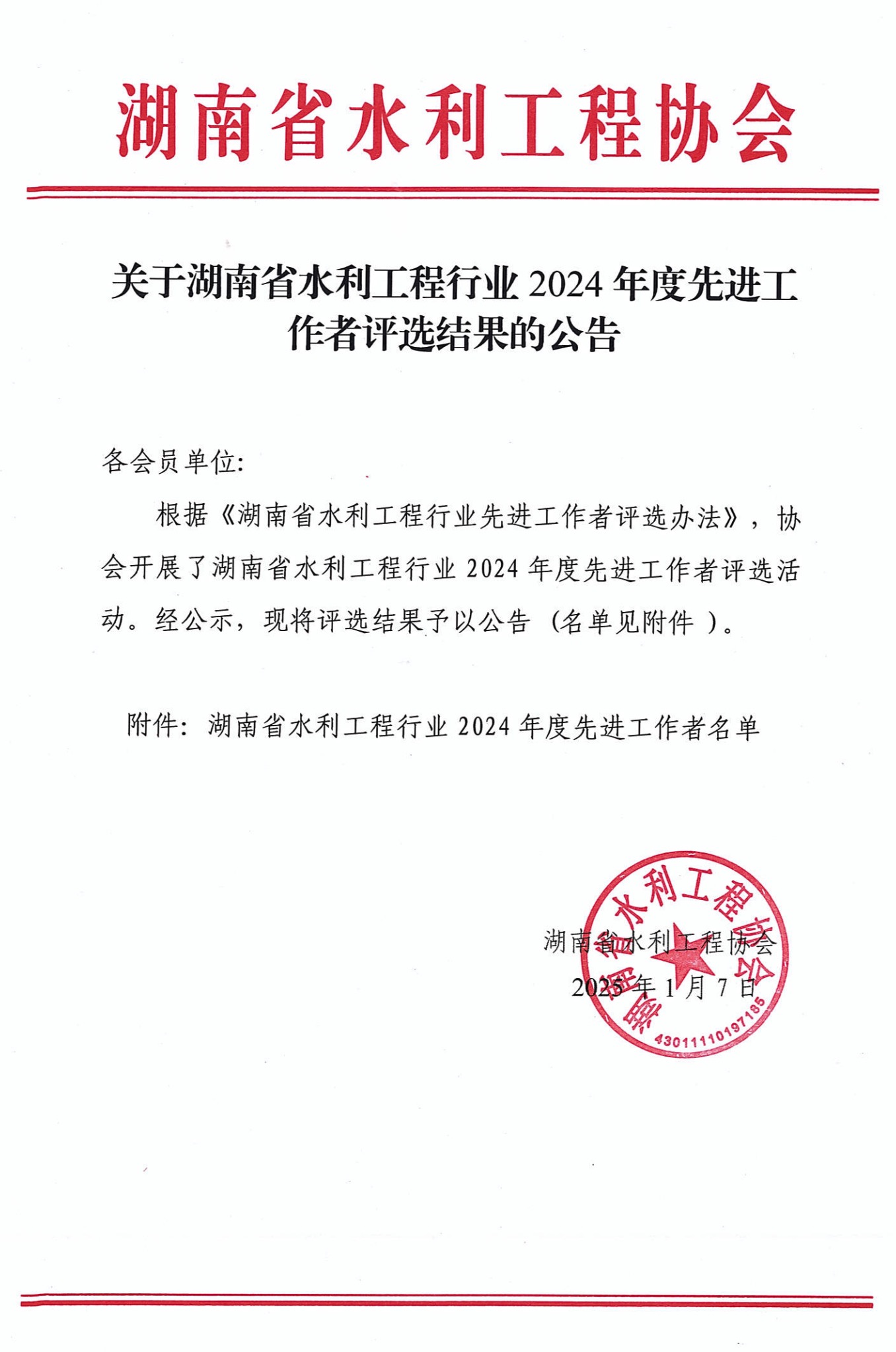 1736740158691.jpg 1736740158691.jpg